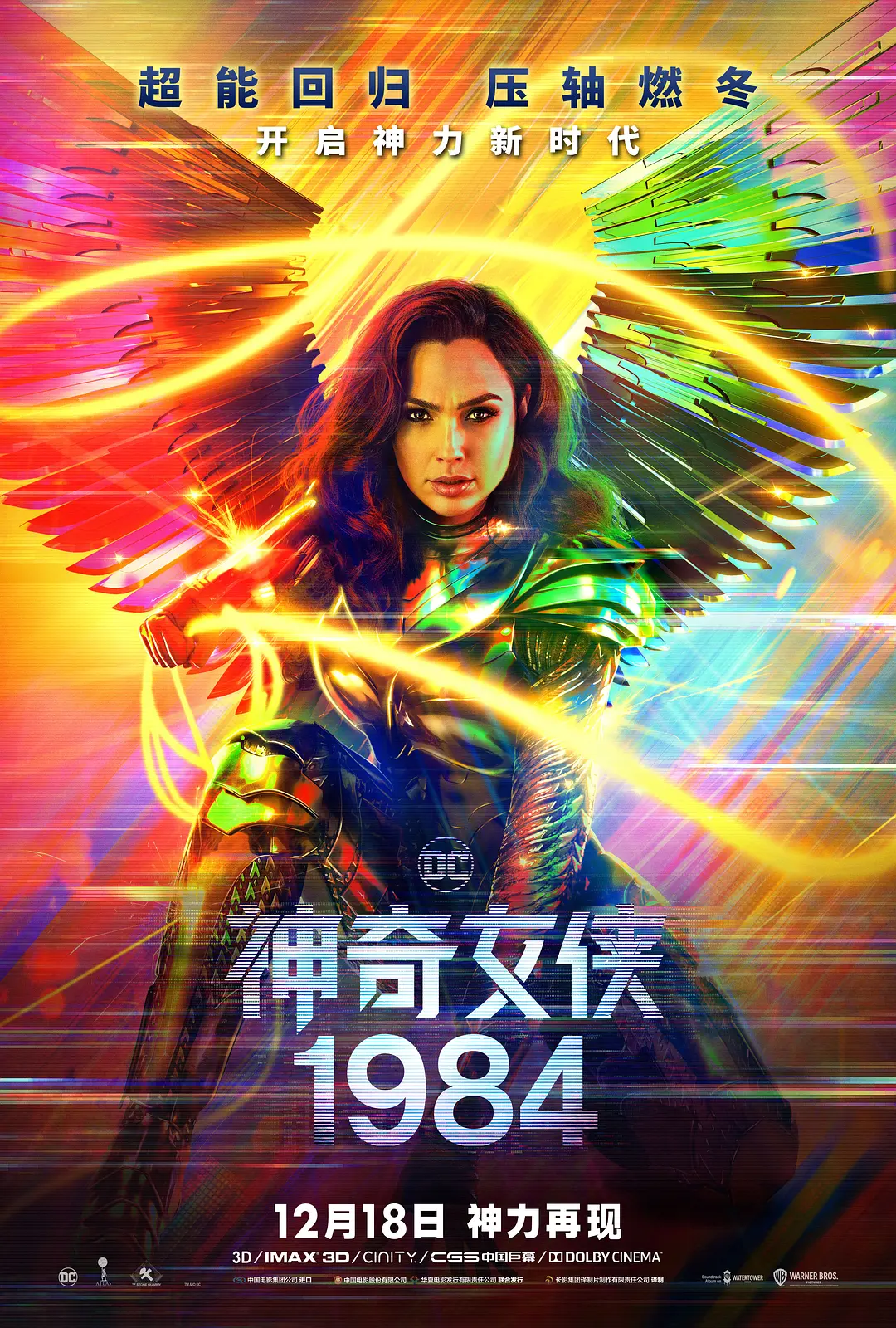 Ů1984[Ӱ˵]
