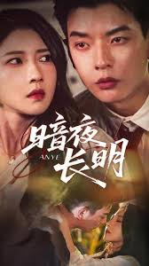 ��ҹ����