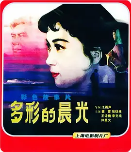 ��ʵĳ���[��Ӱ��˵]