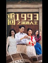 ػ1993֮