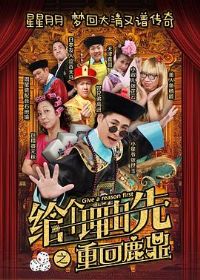 ����������֮�ػ�¹��