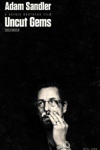 ԭ�� Uncut Gems[��Ӱ��˵]