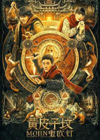 ������֮��Ƥ�ӷ�[��Ӱ��˵]