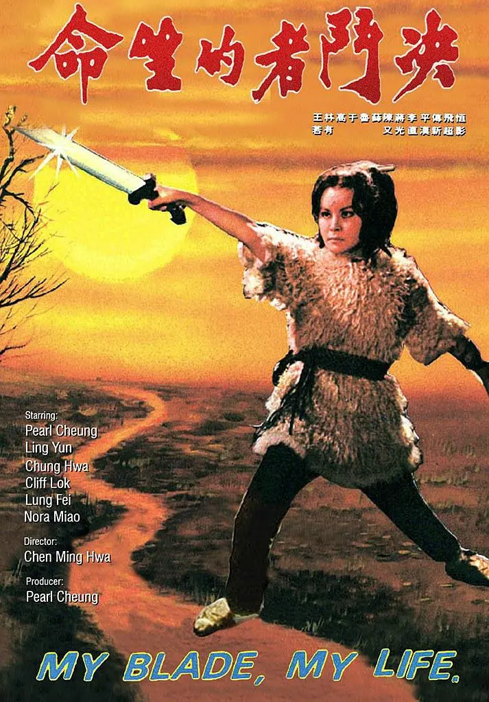 �����ߵ�����[��Ӱ��˵]