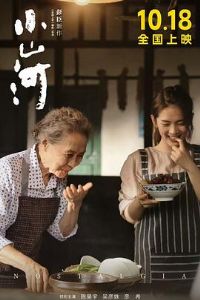 Сɽ��Ԥ��Ƭ