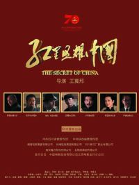 ������ҫ�й�2019