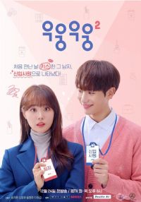 �������˵ڶ���