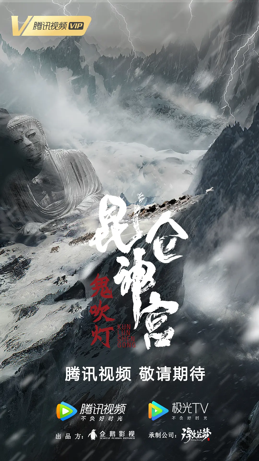 ������2020[��Ӱ��˵]